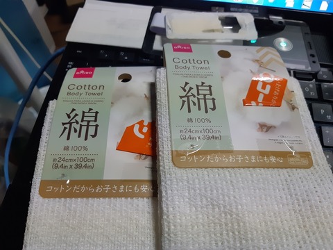 ダイソーのタオル