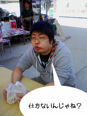 bb6a2b5d.jpg