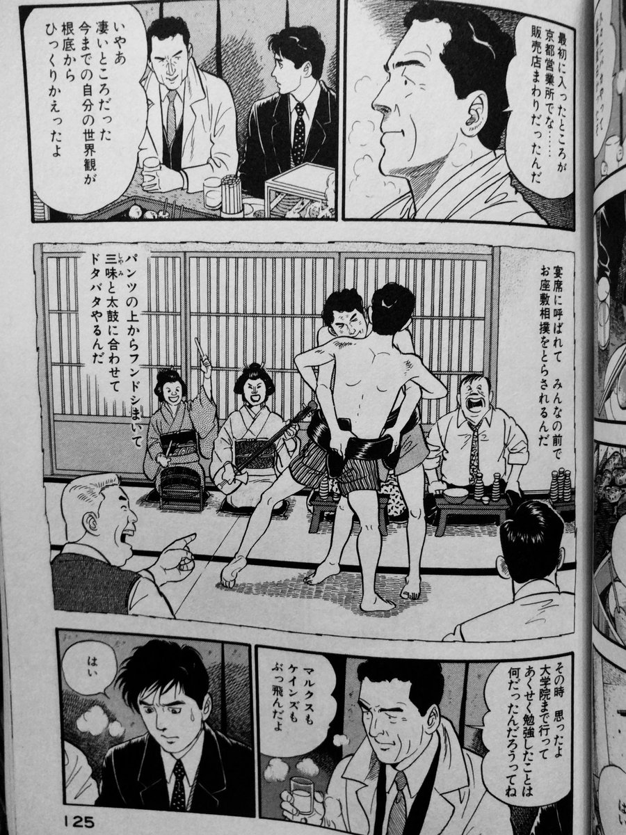 学生の営業職離れ加速 原因は営業インターン 5chまとめ さくっと クイックニュースまとめ 学生の営業職離れ加速 原因は営業インターン 5chまとめ さくっと クイックニュースまとめ