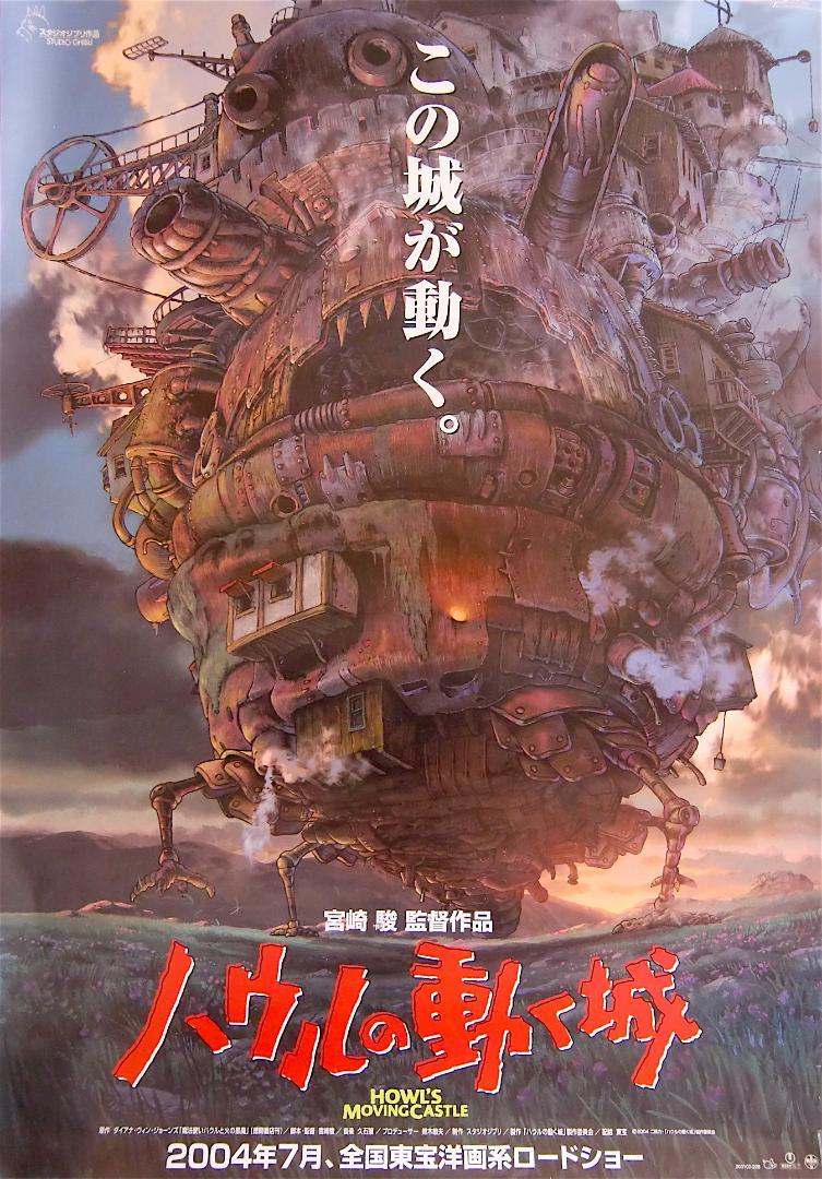 ジブリ新作映画『君たちはどう生きるか』が海外で話題沸騰！観客の意見は分かれる : クイックタイムNEWS