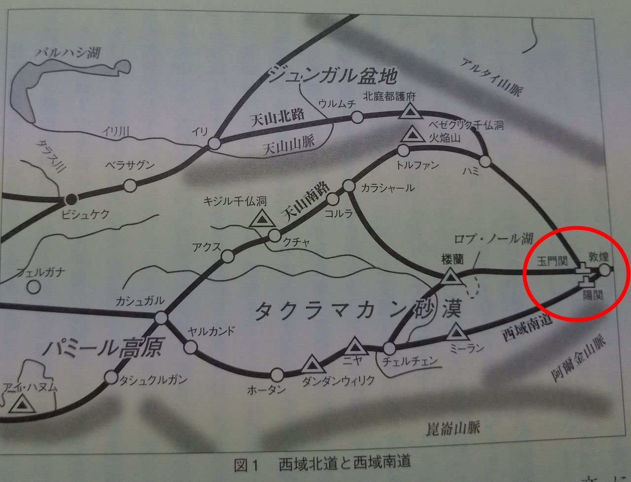 西域への旅 玉門関 万里の長城 静まり 読書会 徒然なるままブログ 西域への旅 玉門関 万里の長城 静まり 読書会 徒然なるままブログ