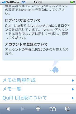 screen_shot_about