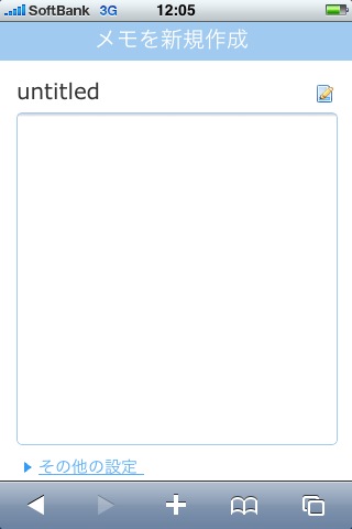 screenshot_create