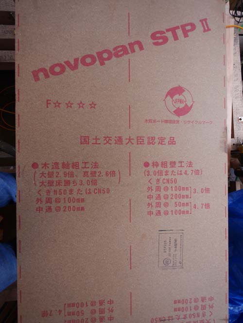 P1000186