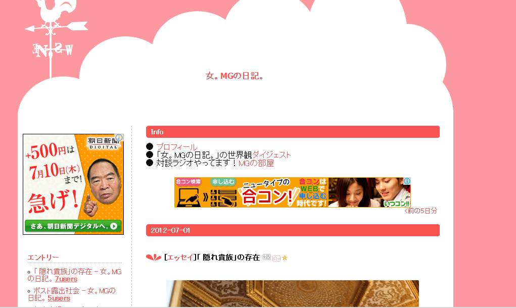 梅木雄平さんに聞く Umeki Salon サロンビジネスの緻密な戦略とは メディア クエスター