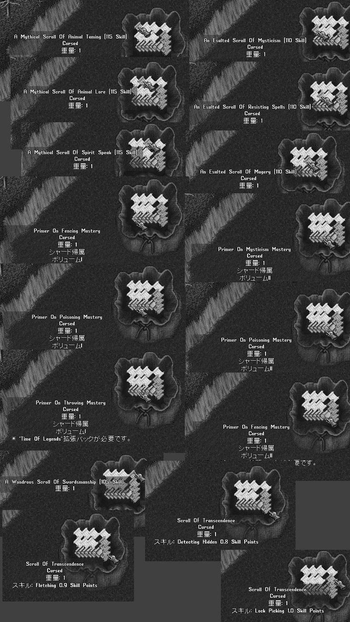 みんなのうるてぃまおんらいん チャンピオン Livedoor Blog ブログ