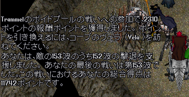 SS592023300320
