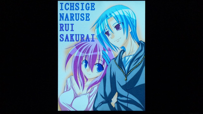 SBSH0591
