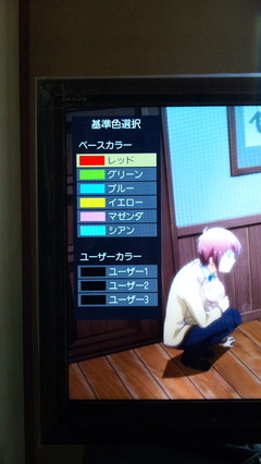 SBSH0564