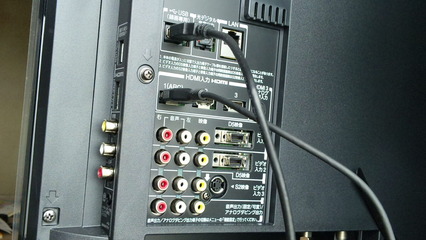 SBSH0559