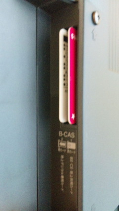 SBSH0507