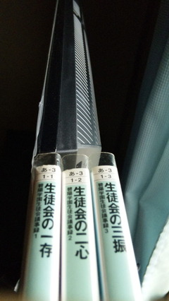 SBSH0558