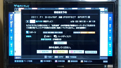 SBSH0569