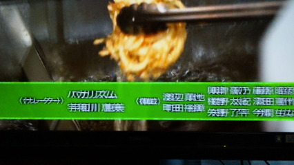 SBSH0539