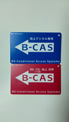 SBSH0505