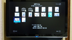 SBSH0133