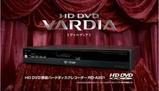 HD DVD VARDIA