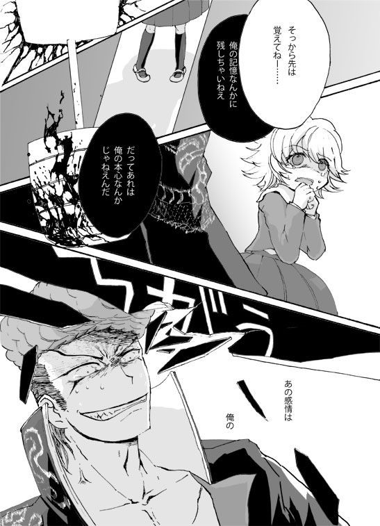 くずかご くずかご