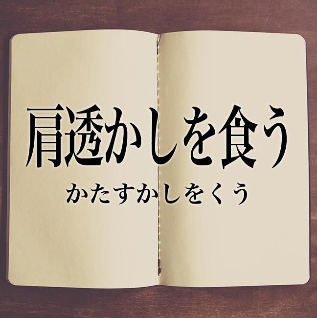 すさまじきもの 古典を読む