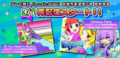 musicru