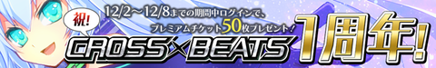 1year_kikaku