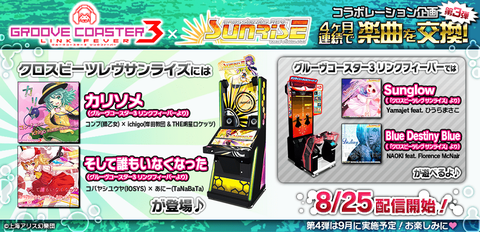 groove3_3_banner
