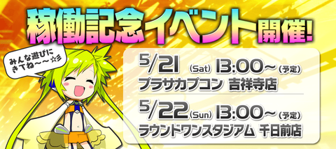 kadouevent_banner