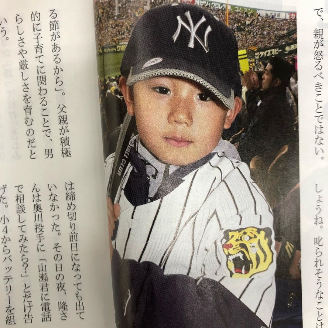 朗報 星稜 奥川くん 阪神ファンだった ブルーアンブレラ 朗報 星稜 奥川くん 阪神ファンだった ブルーアンブレラ