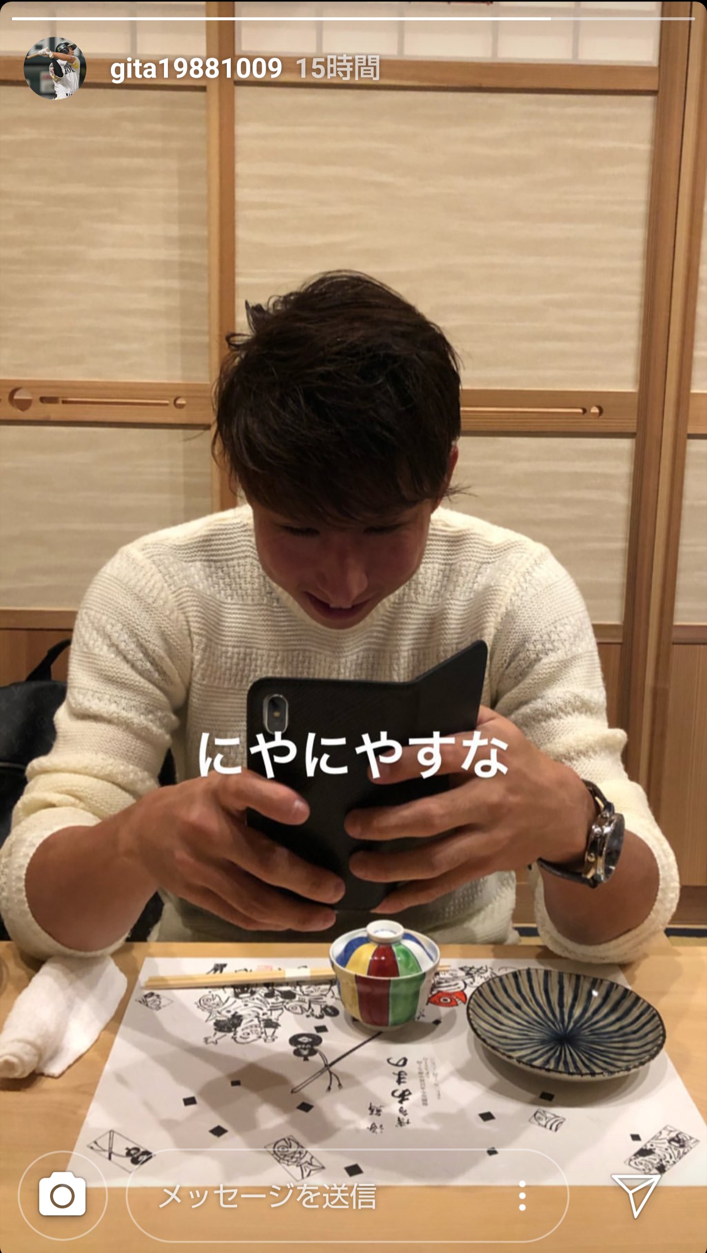 大人気ソフトバンク福田秀平さん 5球団競合に思わずにやける ホークスぶいぶい