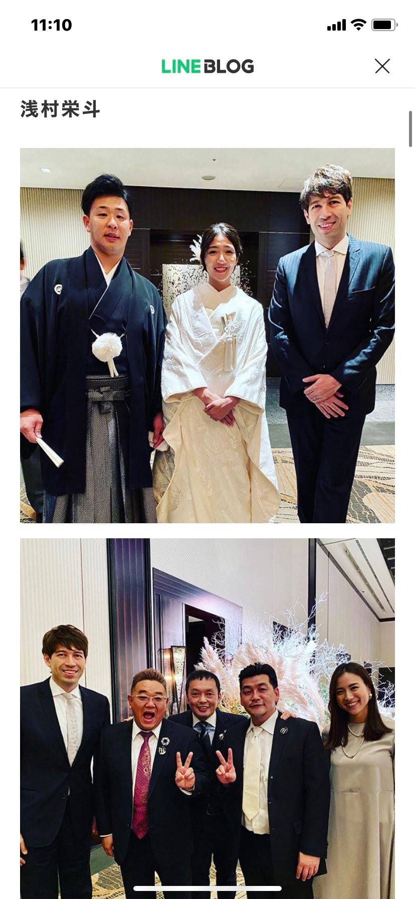 最速 衛藤美彩 結婚式 出席者