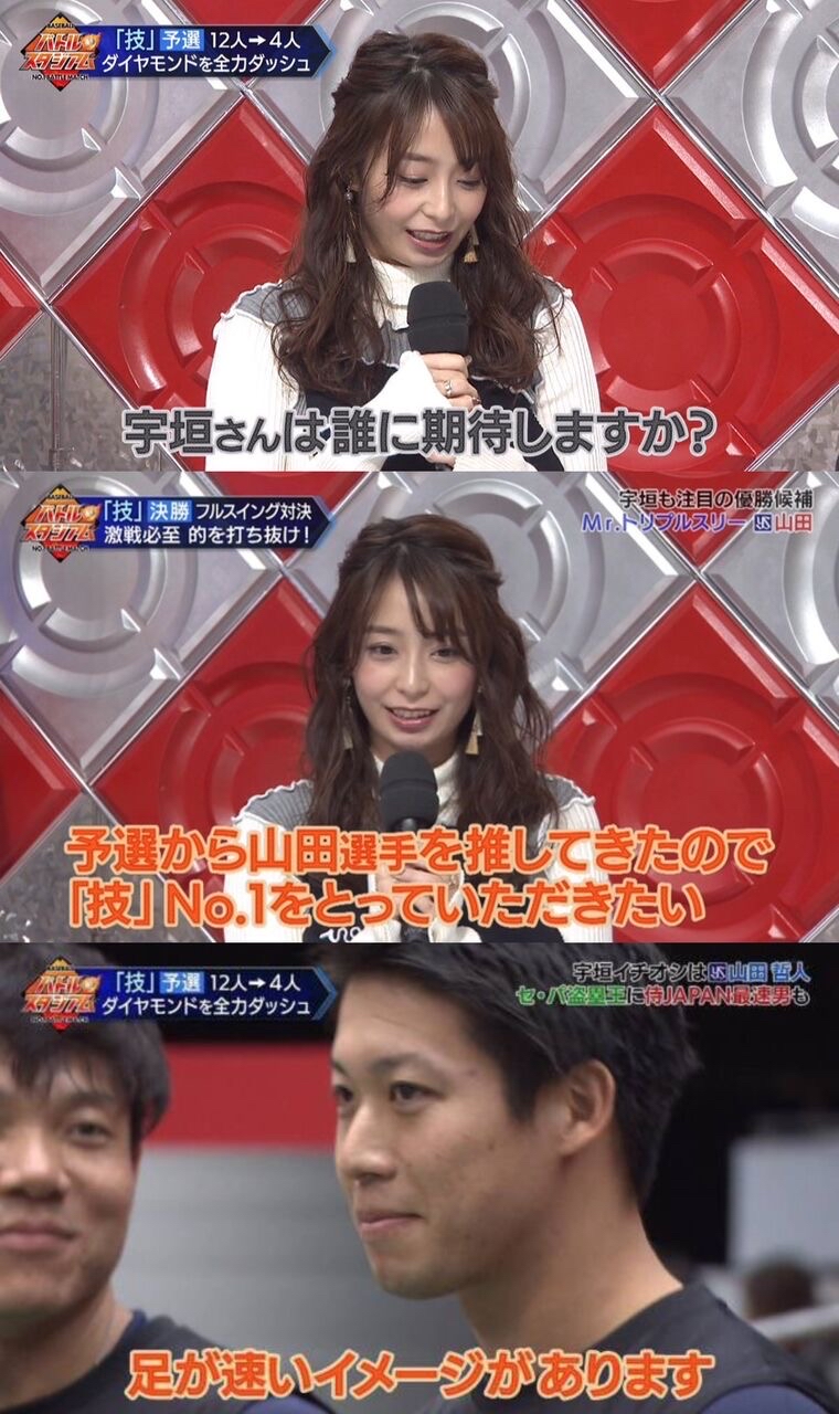 悲報 山田哲人さん 宇垣美里穴にロックオンされてしまう ブルーアンブレラ 悲報 山田哲人さん 宇垣美里穴にロックオンされてしまう ブルーアンブレラ