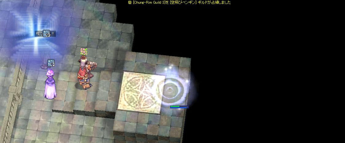 Gvvvvvvvvvvvvvvvvvvvv Roとミミゲ