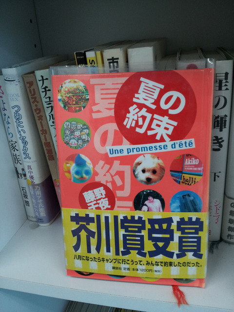 20150808_132037