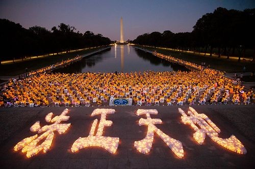 2016-7-16-falun-gong-dc720-09