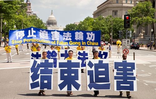 2016-7-16-falun-gong-dc720-01