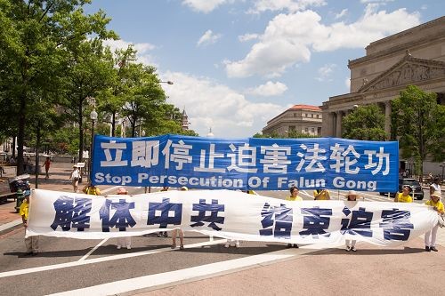 2016-7-16-falun-gong-dc720-05