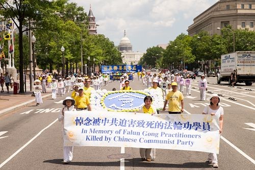 2016-7-16-falun-gong-dc720-07