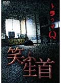 201109_tq1