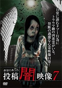 201401_yamiezo7