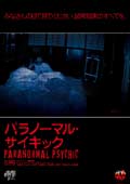 201105_paraphy