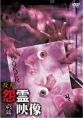 201202_onryo-q