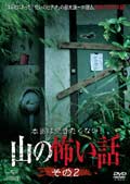 201109_yama2