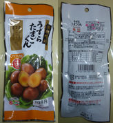 20110120_uzura_cksu1
