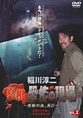 201110_ijsinsou2