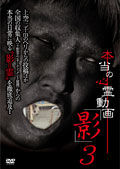 201209_kage3