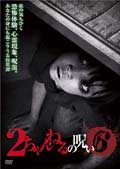 201203 2ch6