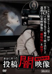 201311_yamiezo-gkj-sn