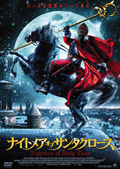201112_nmsanta