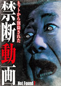 201211_nf7
