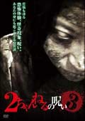 201104_2ch3